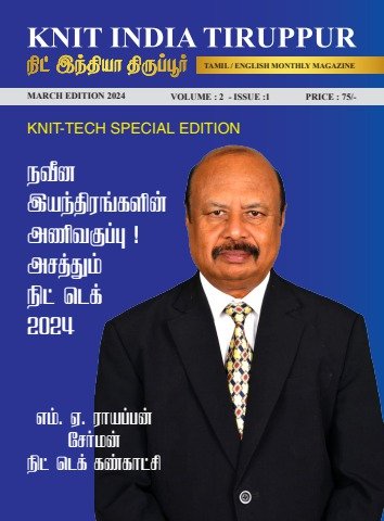 March 2024